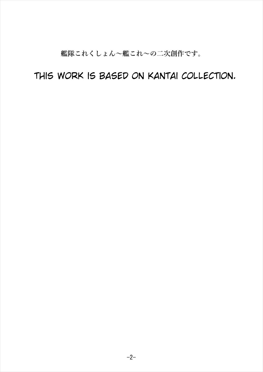 Hentai Manga Comic-How To Discipline The Shiratsuyu Class-Read-3